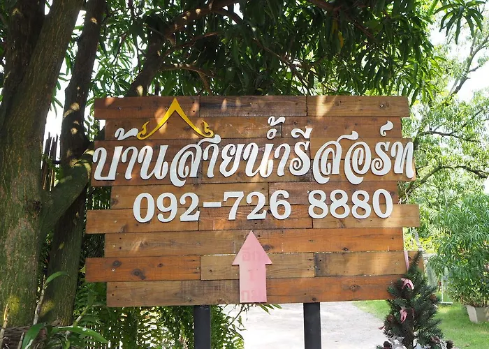 Baan Sai Nam